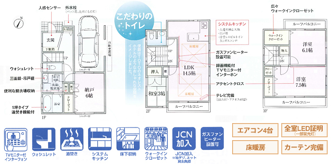 ライトアップタウン