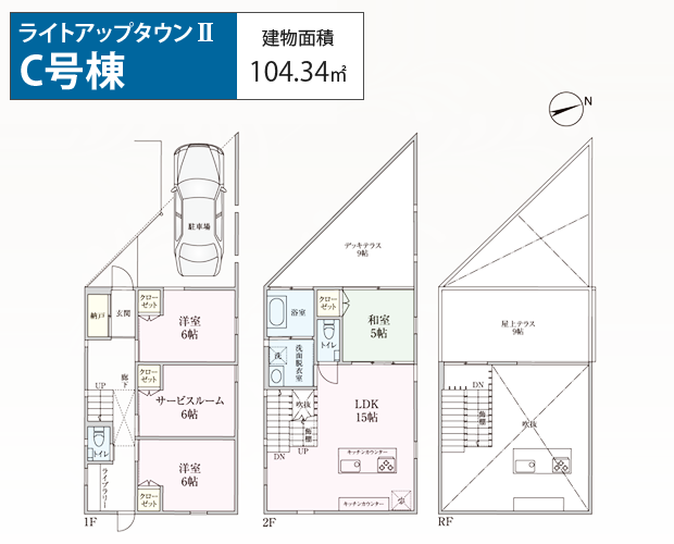 ライトアップタウンⅡ